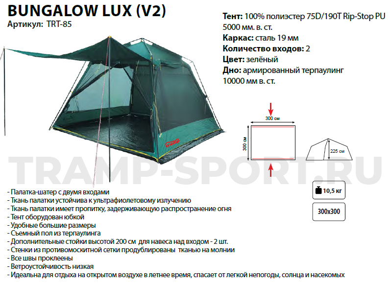 bungalow lux v2