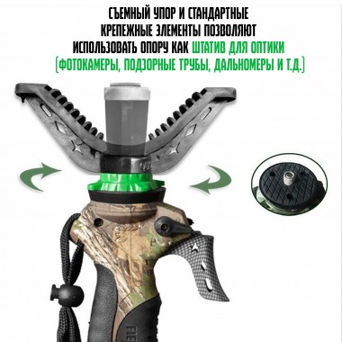 Опора для стрельбы из оружия FIERY DEER Generation 3 Bipod