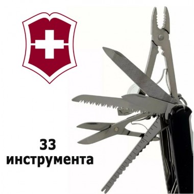 Нож перочинный Victorinox SwissChamp (1.6795.3) 91 мм 33 функции черный