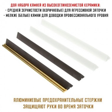 Точилка SPYDERCO Tri-Angle Sharpmaker (набор)