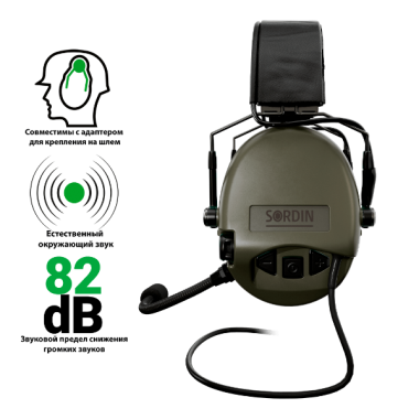 Тактическая гарнитура SORDIN SUPREME MIL CC SLIM HEADBAND, green/черная кожа (Nexus TP120)