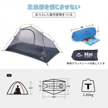 Палатка NATUREHIKE Cycling Ultralight, 1 местная, голубая