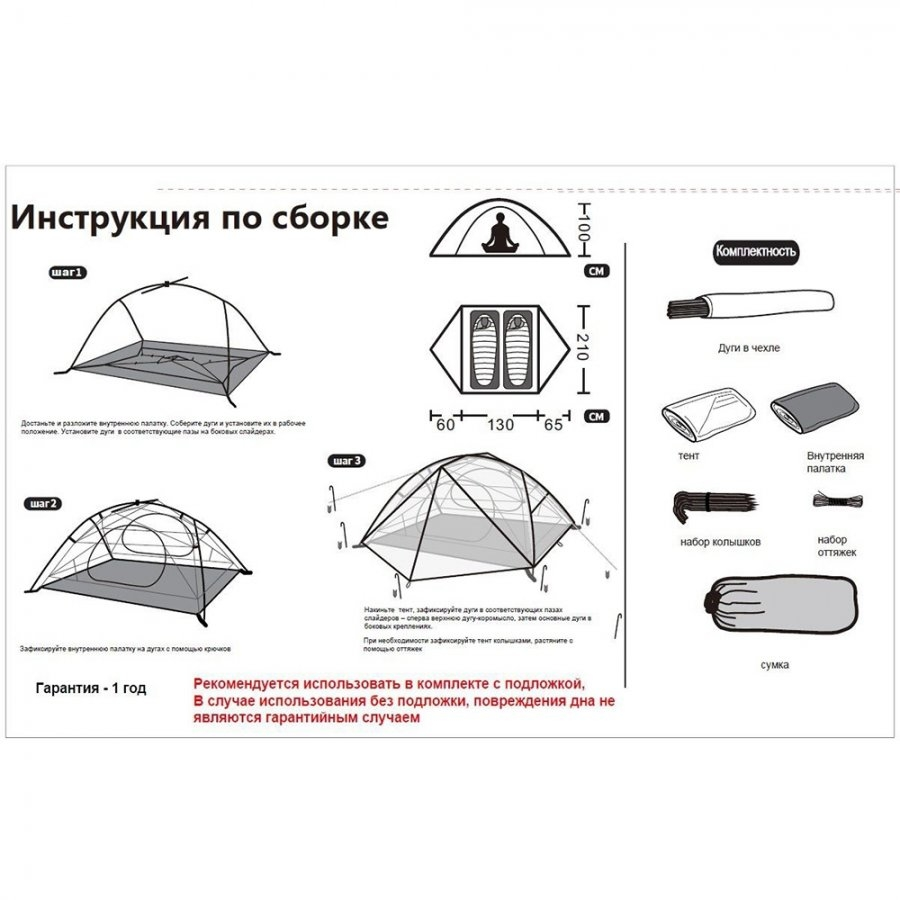 Tramp палатка Cloud 3Si (серый)